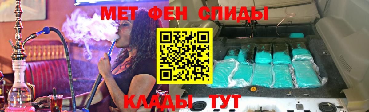 Заинск  Амфетамин Premium  Вход с VPN 