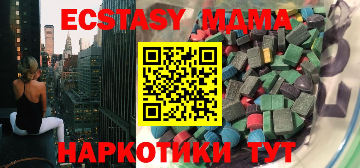 Заинск  Ecstasy Дубай  ЭКСТАЗИ Philipp Plein  Вход с VPN 