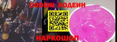 mix Гай