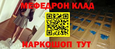 mix Гай
