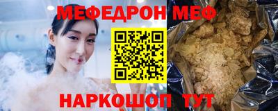 mix Гай
