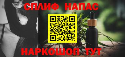 бутик Гатчина