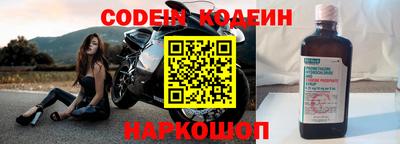 бутик Гатчина