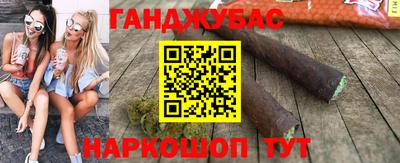 mix Гай