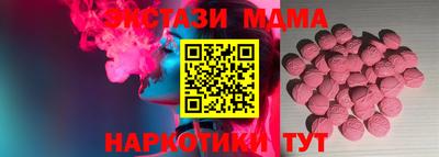 бутик Гатчина