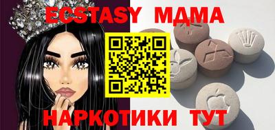бутик Гатчина