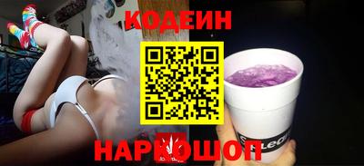 бутик Гатчина