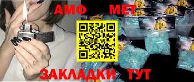 бутик Гатчина