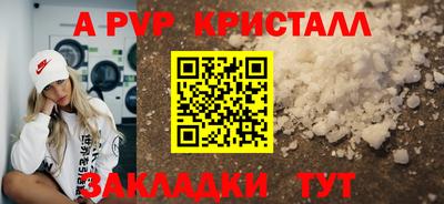 бутик Гатчина