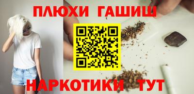 бутик Гатчина