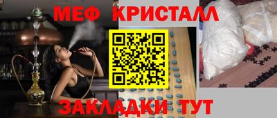 mix Гай