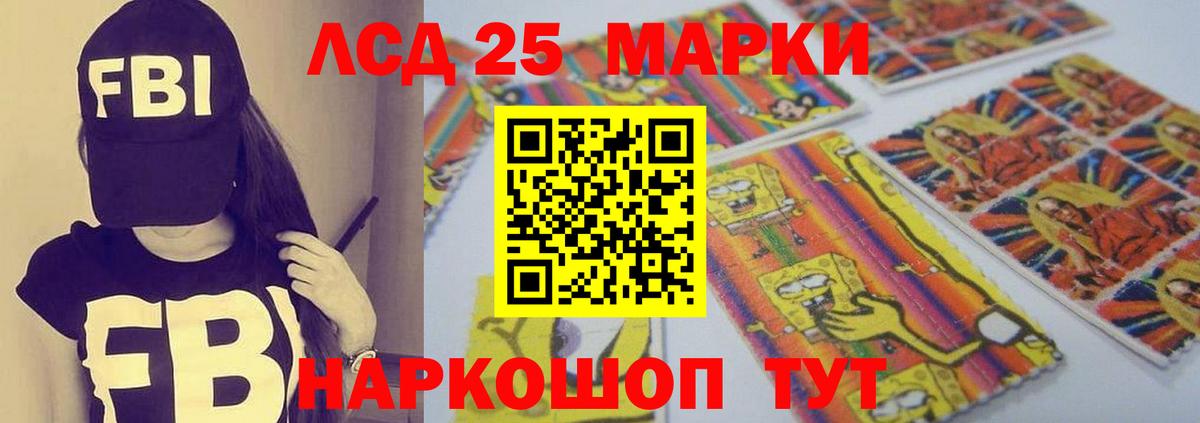 ЛСД экстази кислота Заинск