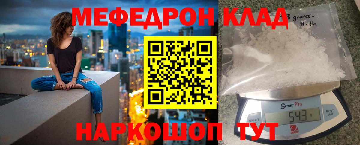 Мефедрон  Меф 4 MMC    вход  Вход с VPN  МЯУ-МЯУ мяу мяу  МЯУ-МЯУ  Заинск 