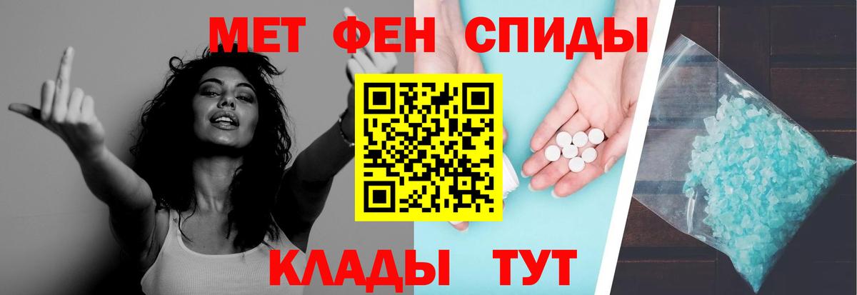 Первитин пудра  Вход с VPN  Первитин пудра  Заинск 
