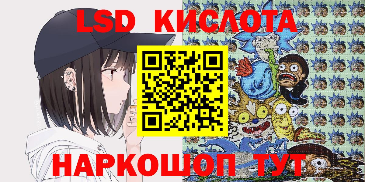 Наркотические марки 1500мкг  Марки N-bome  Заинск  Вход с VPN 