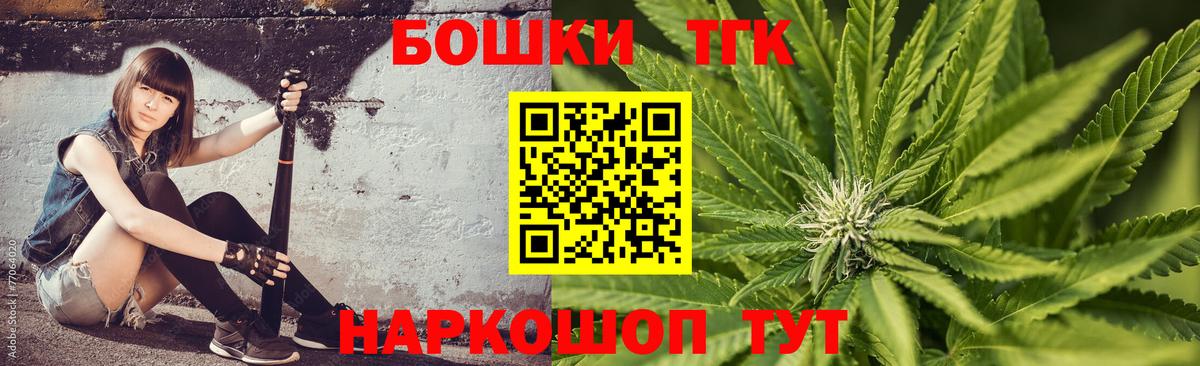 Бошки марихуана гибрид  Вход с VPN  Канабис план  Заинск 