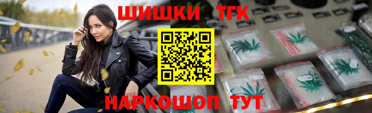 Канабис ГИДРОПОН Заинск